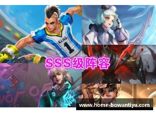 国王今夏或有大动作，将重组阵容迎接新赛季