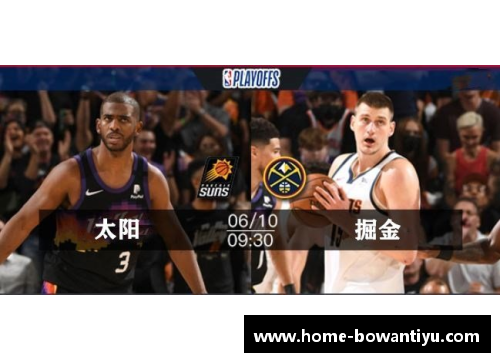 NBA赛事观看指南及直播平台推荐