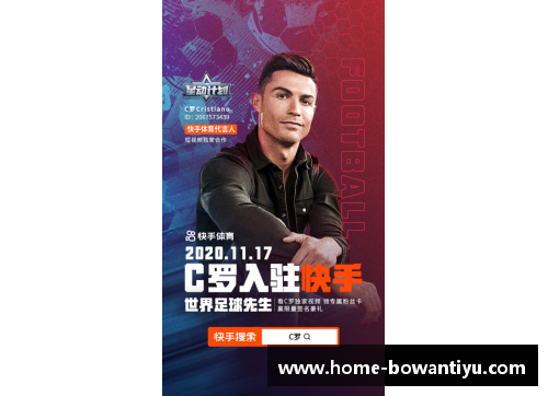 bowan博万体育官方网站巨星的尴尬！不怕赢，就怕你退出了才赢！ - 副本