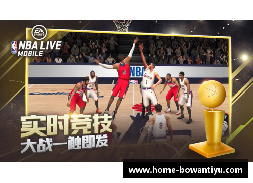 bowan博万体育官方网站NBA步伐：新赛季挑战与机遇 - 副本