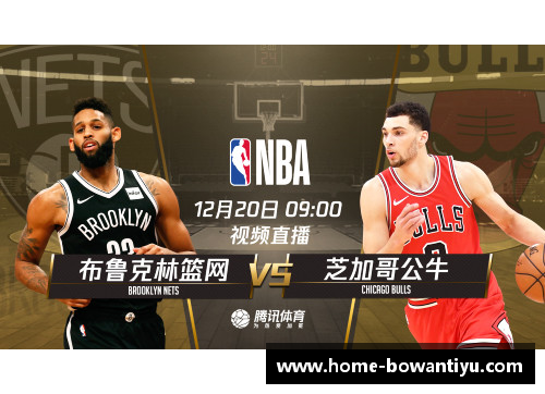 bowan博万体育官方网站独行侠队实力逐渐崛起，有望冲击季后赛 - 副本
