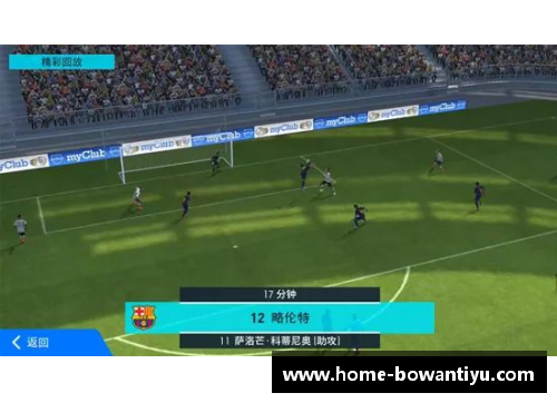 bowan博万体育官方网站足球球星英文网名大揭秘 揭示他们背后的故事与含义 - 副本
