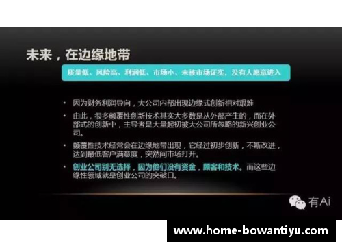 bowan博万体育官方网站哪些人拉低名人堂的门槛？美媒列出30支球队，最有可能入选的