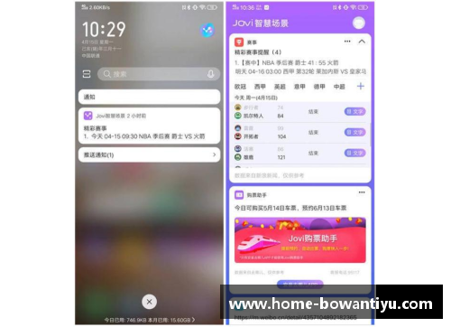 bowan博万体育官方网站NBA赛事分析与球员动态：新赛季关键表现与技术突破