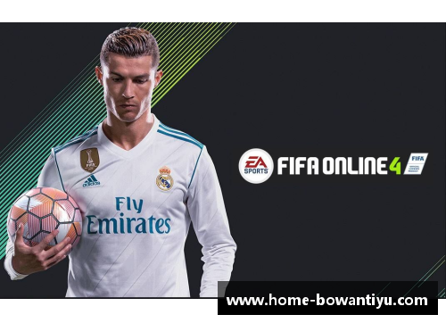 bowan博万体育官方网站球员球鞋FIFA：探索足球世界中的时尚与技术