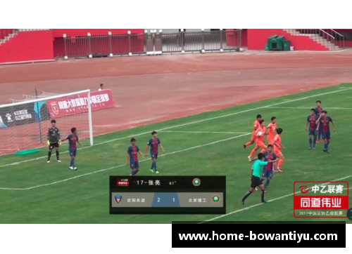 bowan博万体育官方网站足球球员对比：技术、体能与战术水平分析