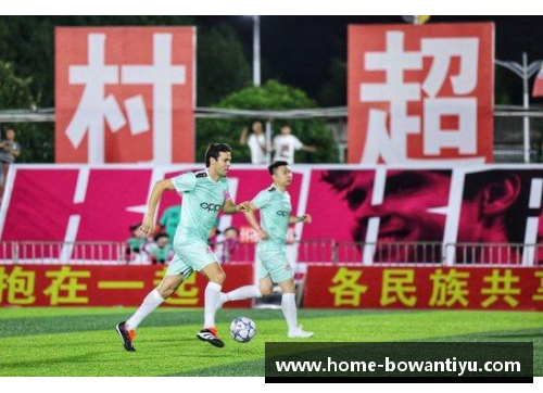 bowan博万体育官方网站足球明星的放球包背后故事揭示运动员的训练与生活秘密