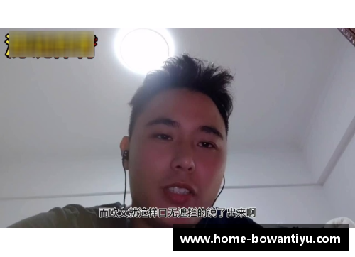 bowan博万体育官方网站NBA最新动态：以欧文为核心，一窥球队未来发展趋势 - 副本