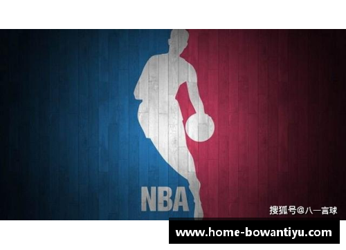 bowan博万体育官方网站NBA百事通：全方位在线直播及最新赛事动态 - 副本