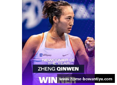bowan博万体育官方网站郑钦文与阿卡的赛场风波：八强梦破灭，商竣程再度出击